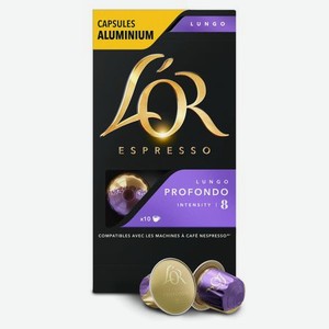 Кофе в капсулах L`OR Espresso Lungo Profondo 10х52 г