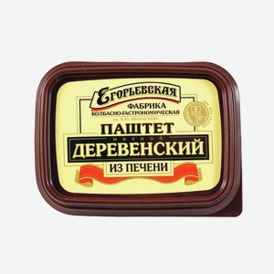 Паштет Егорьевская фабрика деревенский, 150г Россия