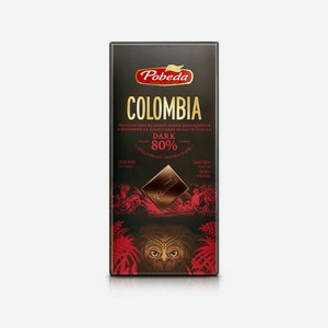 Шоколад Победа вкуса Colombia горький 80% какао, 100 г