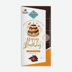 Шоколад молочный Шоколадная открытка Classic, 100 г