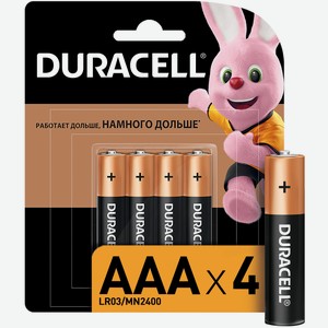 Батарейки алкалиновые Duracell Basic AAA 1,5 V LR03, 4 шт, шт