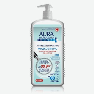 Мыло жидкое для рук Aura Pro Expert, 1 л, шт