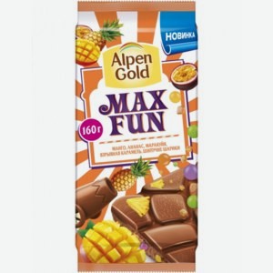 Шоколад молочный Alpen Gold Max Fun с фруктовыми кусочками и рисовыми шариками со вкусом манго, ананаса и маракуйи, 150 г