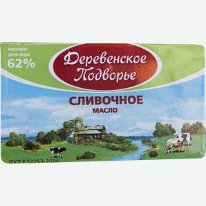 Масло Деревенское Подворье сладко-сливочное 62%, 180 г