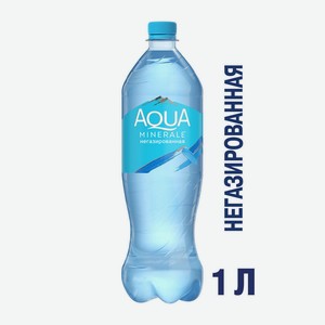 Вода питьевая Aqua Minerale, 1 л, шт