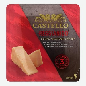 Сыр Castello Reggianido Пармезан 32%, выдержка 3 месяца, 150 г