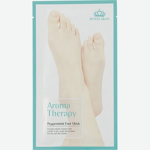 Маска-носки для ног Royal Skin Aromatherapy розмарин/лаванда/чайное дерево, шт