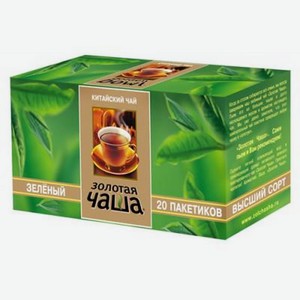 Чай зеленый Золотая чаша байховый, 20х1,8 г