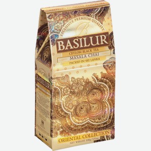 Чай черный Basilur Masala Chai листовой с пряностями, 100 г