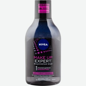 Мицеллярная вода Nivea Make Up Expert для стойкого макияжа, 400 мл, шт