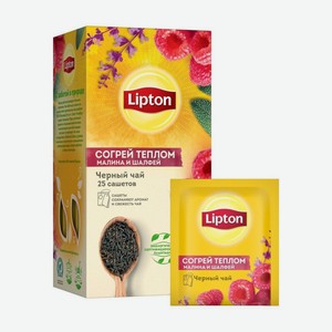 Чай черный Lipton Согрей теплом с ароматом малины и шалфея, 25х1,5 г