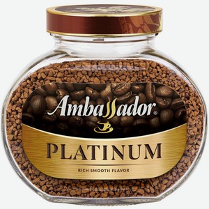 Кофе растворимый Ambassador Platinum 190г