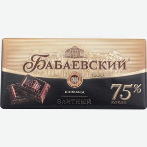 Шоколад Бабаевский Элитный 75% 100г