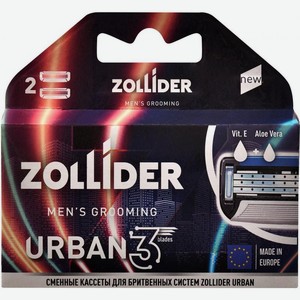 Сменные кассеты Zollider Urban 3 лезвия 2шт