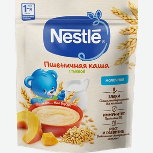 Каша Nestle молочная пшеничная с тыквой 200г