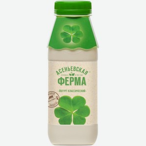 Йогурт питьевой Асеньевская Ферма 1.9% 330мл