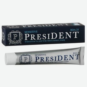 Зубная паста President Sensitive, 75 мл