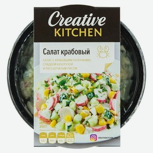 Creative Kitchen Салат Крабовый, 250 г
