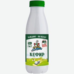 Кефир Кубанский молочник 2,5%, Пэт, 450 г