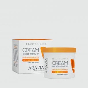 Обновляющий крем с PHA-кислотами и мочевиной (10%) ARAVIA PROFESSIONAL Acid-renew Cream 550 мл