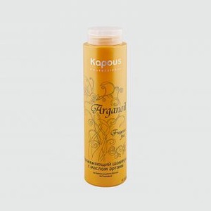 Увлажняющий шампунь с маслом арганы KAPOUS Arganoil 300 мл