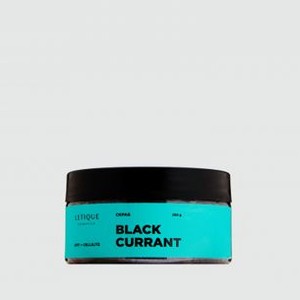 Скраб для тела LETIQUE COSMETICS Black Currant 250 гр