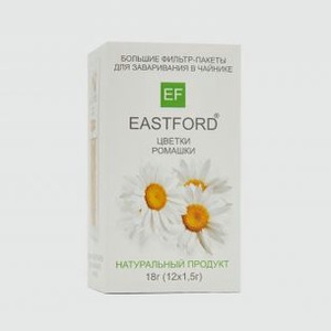 Чайный напиток в больших супер-пакетах EASTFORD Цветки Ромашки 12 шт