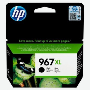 Картридж струйный HP 967XL 3JA31AE черный (3000стр.) для HP OfficeJet Pro 902x/HP