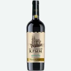 Вино  Крым Исторический Бианка-Шардоне  бел/сух 11,7% 0,75л, Россия