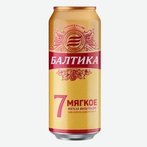 Пиво Балтика №7 мягкое 0,44л с/б