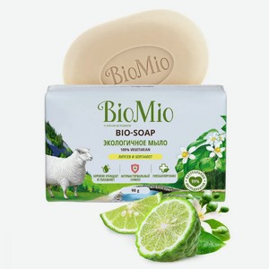 Мыло BioMio BIO-SOAP 90г Литсея и бергамот