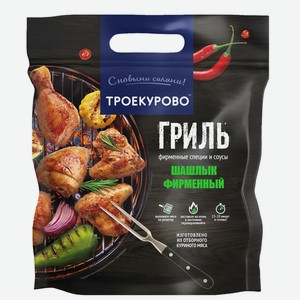 Шашлык из мяса цыпленка-бройлера Троекурово охлажденный, ~2кг Россия