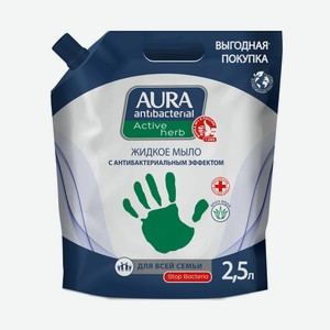Мыло Aura Antibacterial жидкое Антибактериальный эффект алоэ, 2.5л Россия