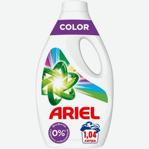 Жидкое средство для стирки Ariel Color 1.04л