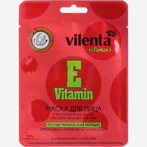 Маска для лица Vilenta с витаминами А Е и С авокадо и аргана 28мл