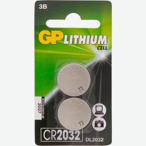 Батарейки литиевые Gp CR2032 2шт