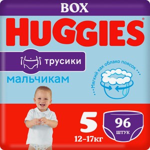 Трусики-подгузники Huggies Junior для мальчиков №5 12-17кг 96шт