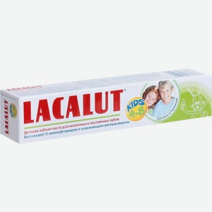 Зубная паста детская Lacalut Kids 4-8 лет 50мл