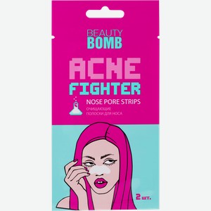 Очищающие полоски для носа Beauty Bomb Acne Fighter 2шт