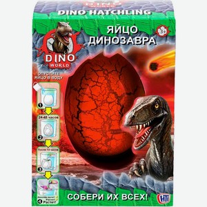 Игрушка КиддиАрт Яйцо динозавра Dino World 1373634 в ассортименте