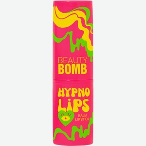 Помада-бальзам для губ Beauty Bomb Summer Hypnolips 01 3.5г