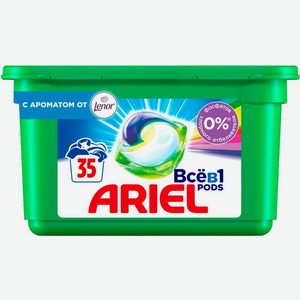 Капсулы для стирки Ariel 3in1 Pods Color Аромат масла Ши 35шт