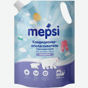 Кондиционер - ополаскиватель Mepsi для детского белья 2л