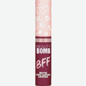Губная помада Beauty Bomb жидкая матовая BFF тон 05 2г
