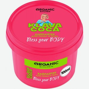 Хайлайтер для лица тела Organic Kitchen Klava Coca 100мл