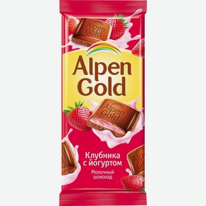 Шоколад АЛЬПЕН ГОЛД молочный с клубнично-йогуртовой начинкой 85г