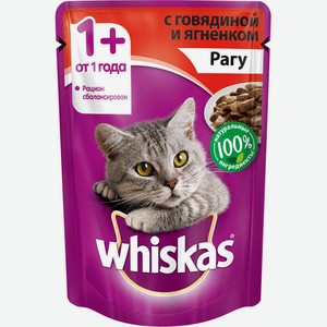 Корм консервированный для кошек от года Whiskas Рагу с говядиной и ягненком, 85 г