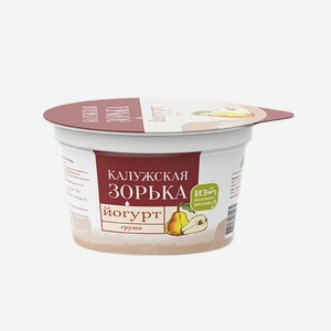 Йогурт Калужская Зорька с грушей 3,2-4%, 180 г