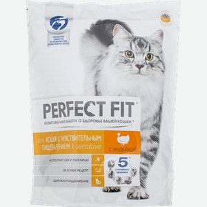 Корм для кошек Perfect Fit с чувствительным пищеварением сухой Индейка, 650 г