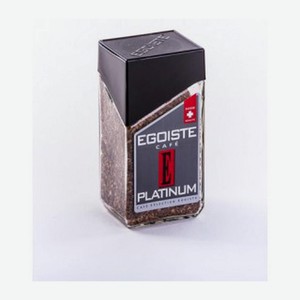 Кофе Egoiste Platinum растворимый сублимированный, 100 г